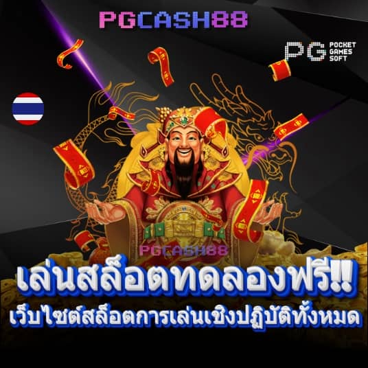 king kong pg